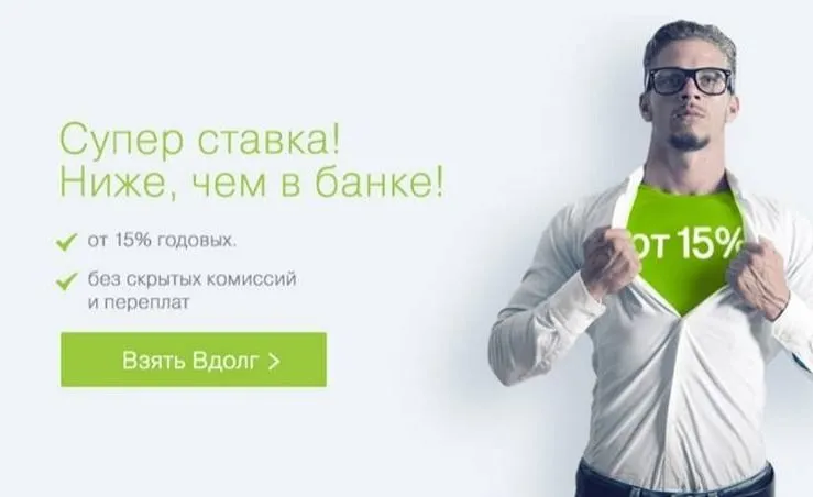 Франшиза Tacoritto