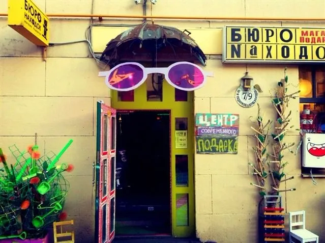 Франшиза Tacoritto