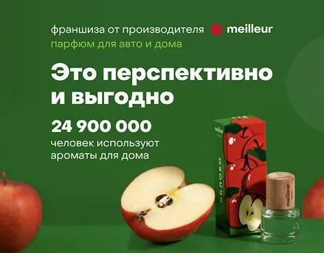 Франшиза Tacoritto