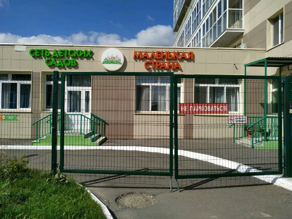 Франшиза Tacoritto