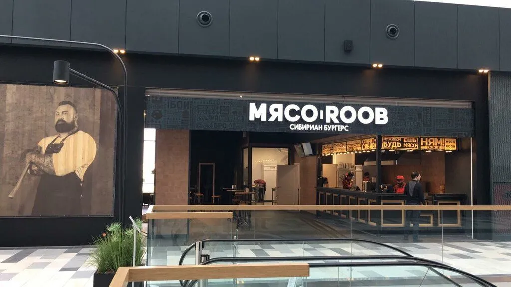 Франшиза Tacoritto