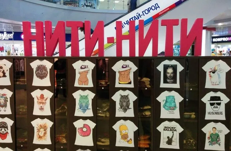 Франшиза Tacoritto