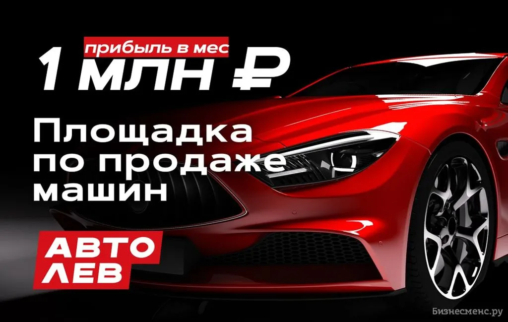 Франшиза Tacoritto