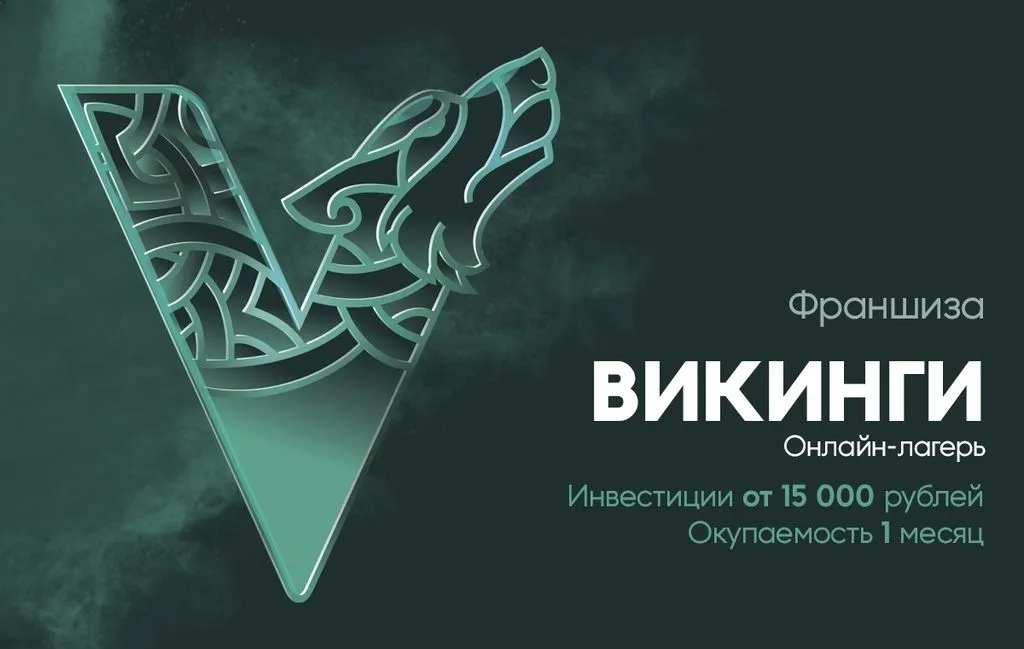 Франшиза Tacoritto