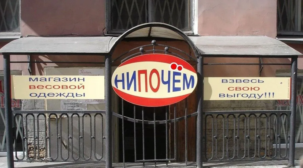 Франшиза Tacoritto