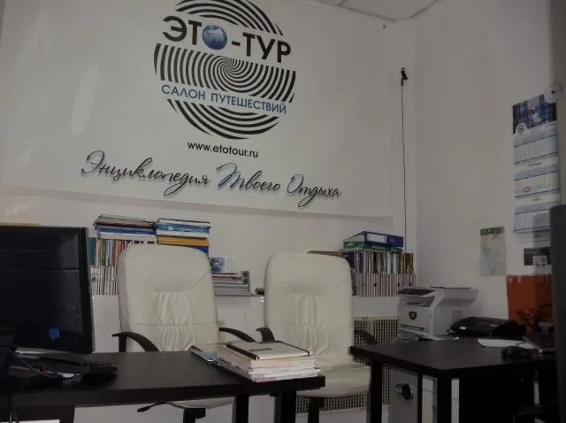 Франшиза Tacoritto