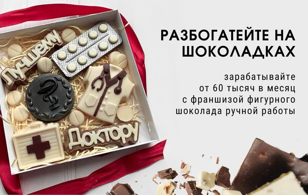 Франшиза Tacoritto