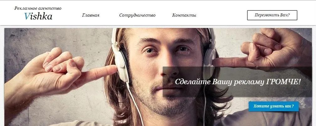 Франшиза Tacoritto