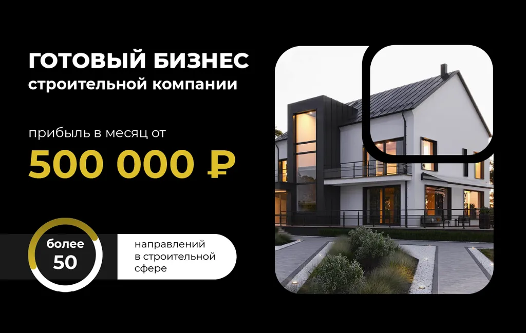 Франшиза Tacoritto