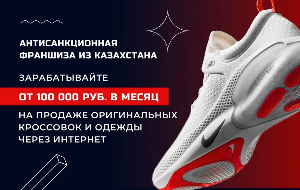 Франшиза Tacoritto