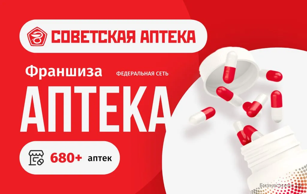 Франшиза Tacoritto