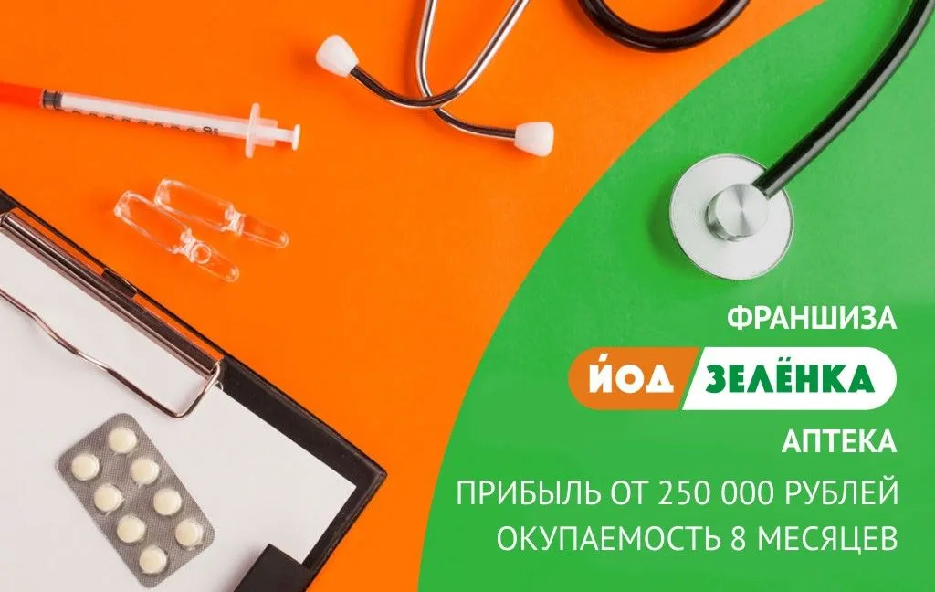 Франшиза Tacoritto