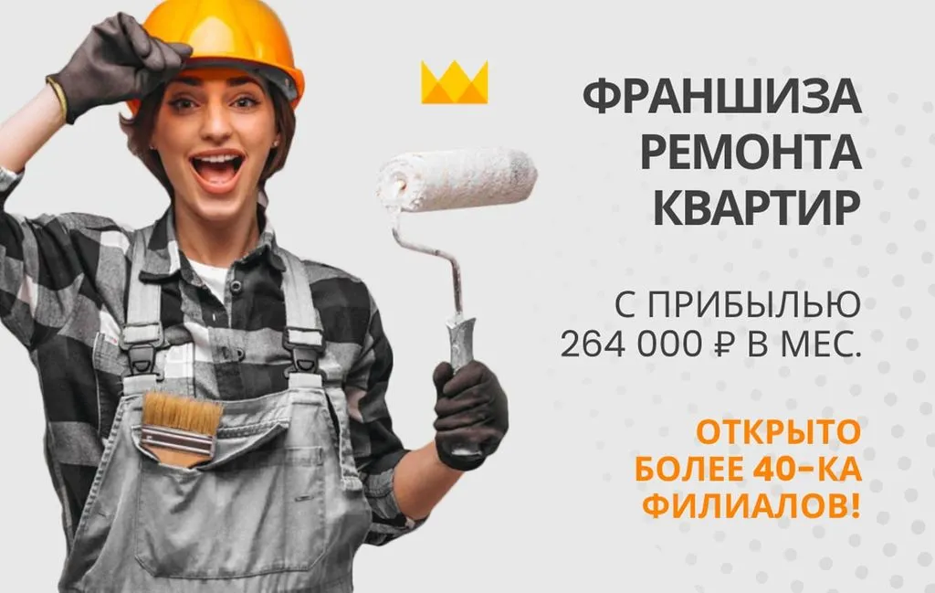 Франшиза Tacoritto