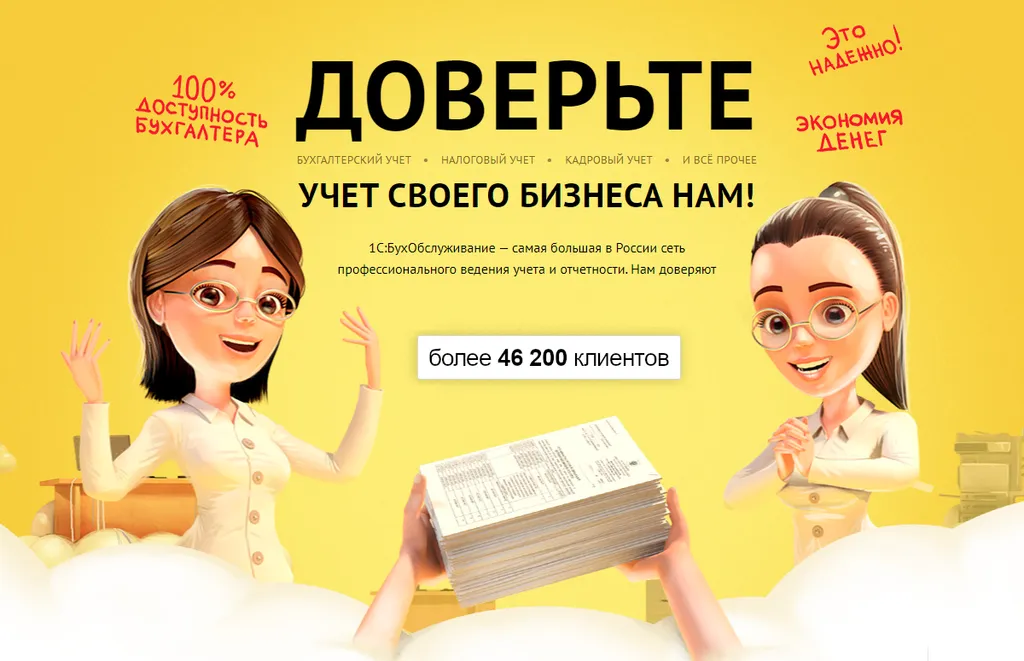 Франшиза Tacoritto