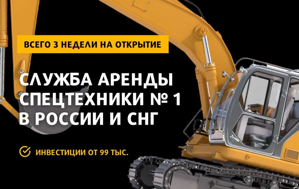 Франшиза Tacoritto