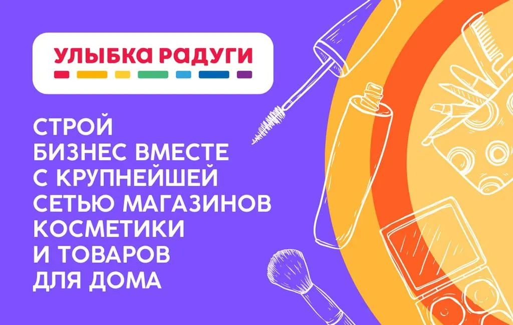 Франшиза Tacoritto