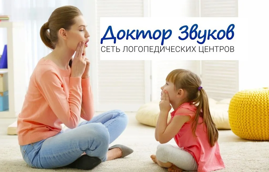 Франшиза Tacoritto