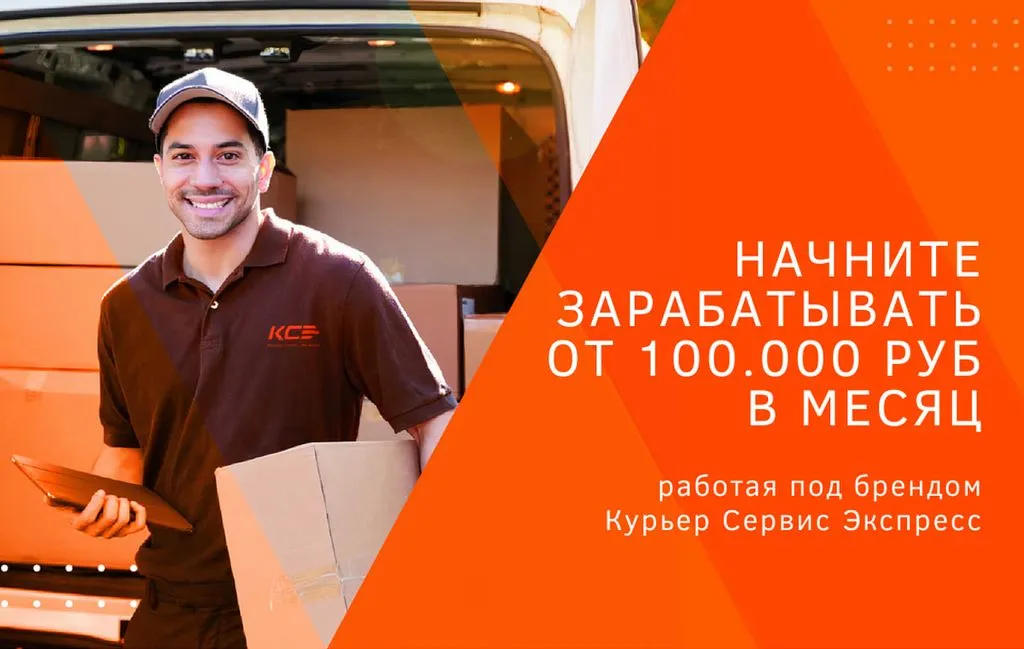Франшиза Tacoritto