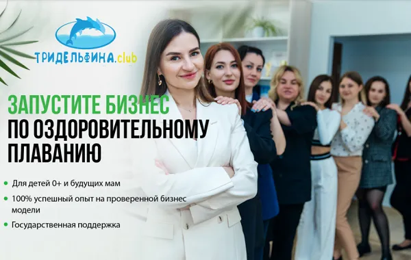 Франшиза Tacoritto