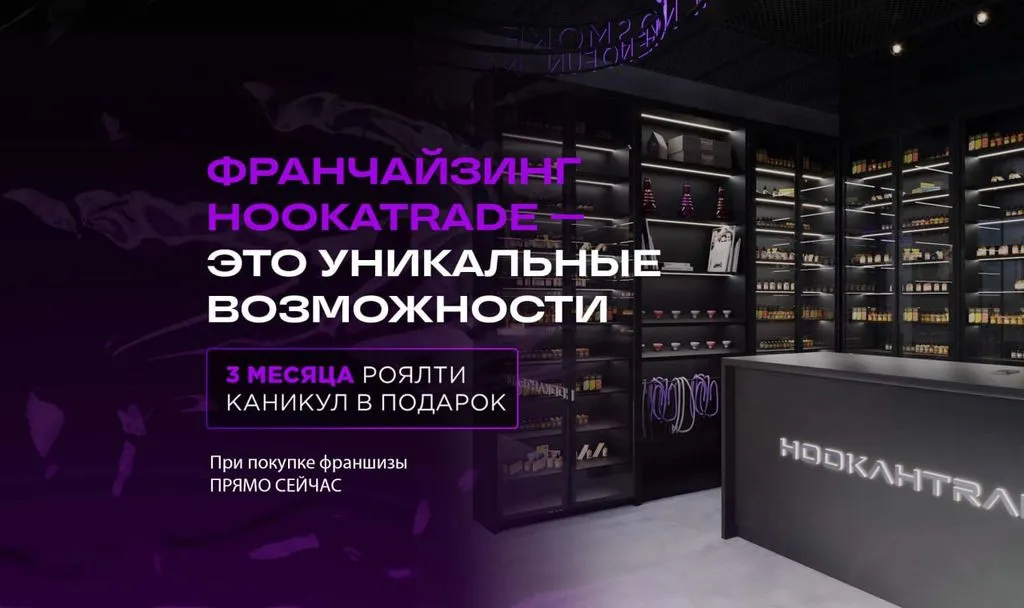 Франшиза Tacoritto