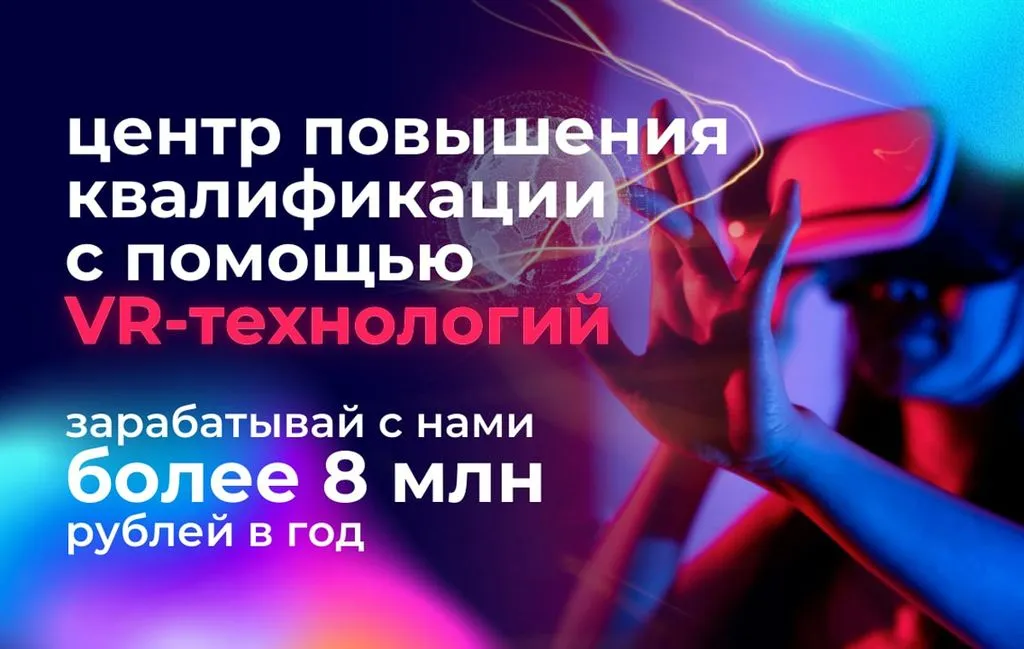 Франшиза Tacoritto