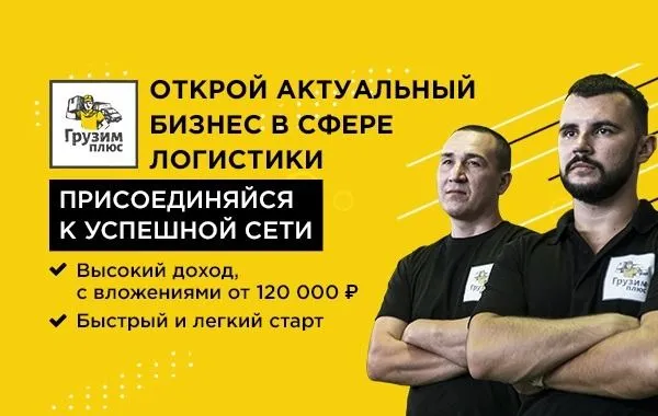 Франшиза Tacoritto