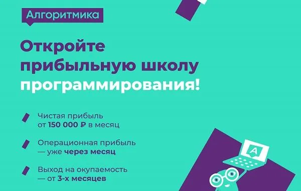 Франшиза Tacoritto