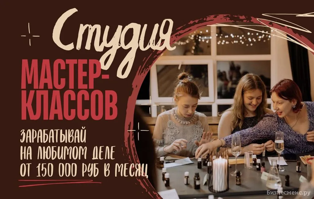 Франшиза Tacoritto