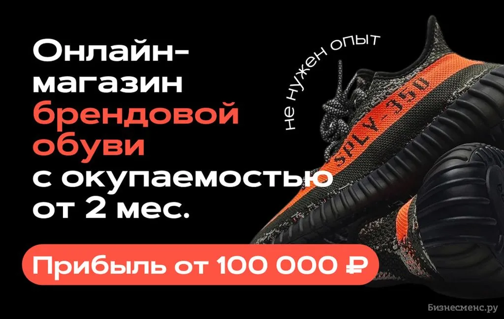 Франшиза Tacoritto