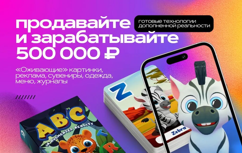 Франшиза Tacoritto