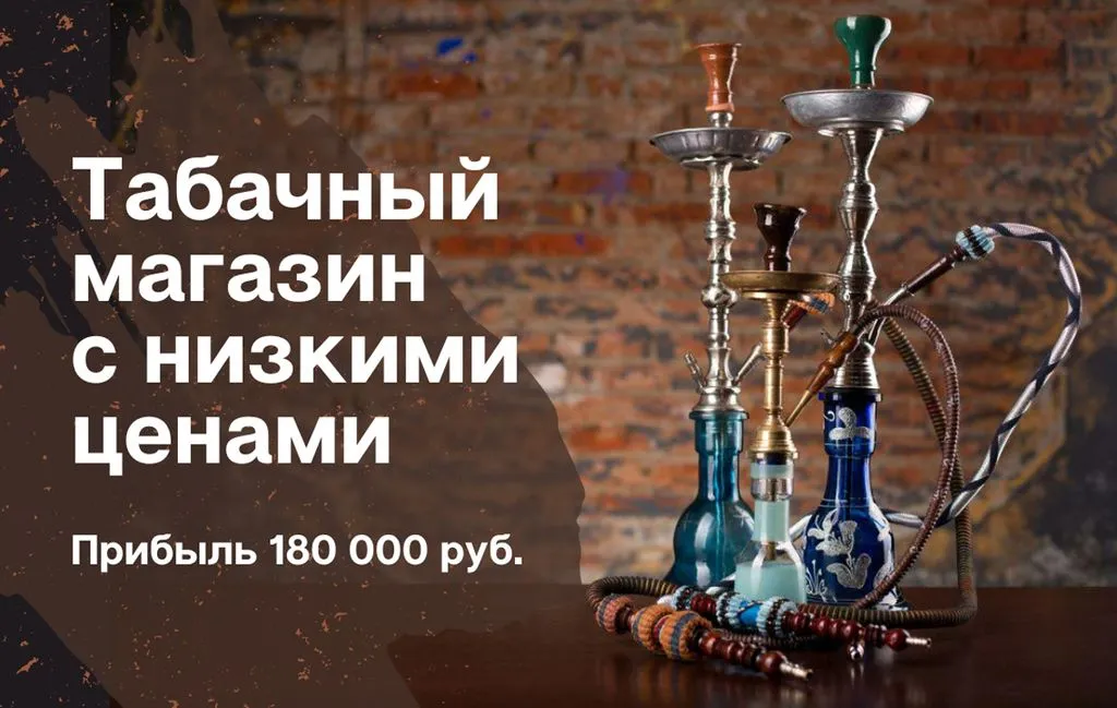 Франшиза Tacoritto