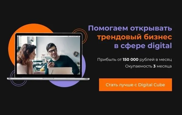 Франшиза Tacoritto