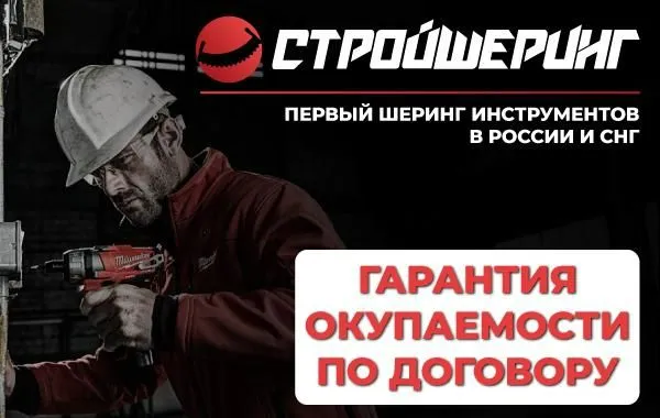 Франшиза Tacoritto
