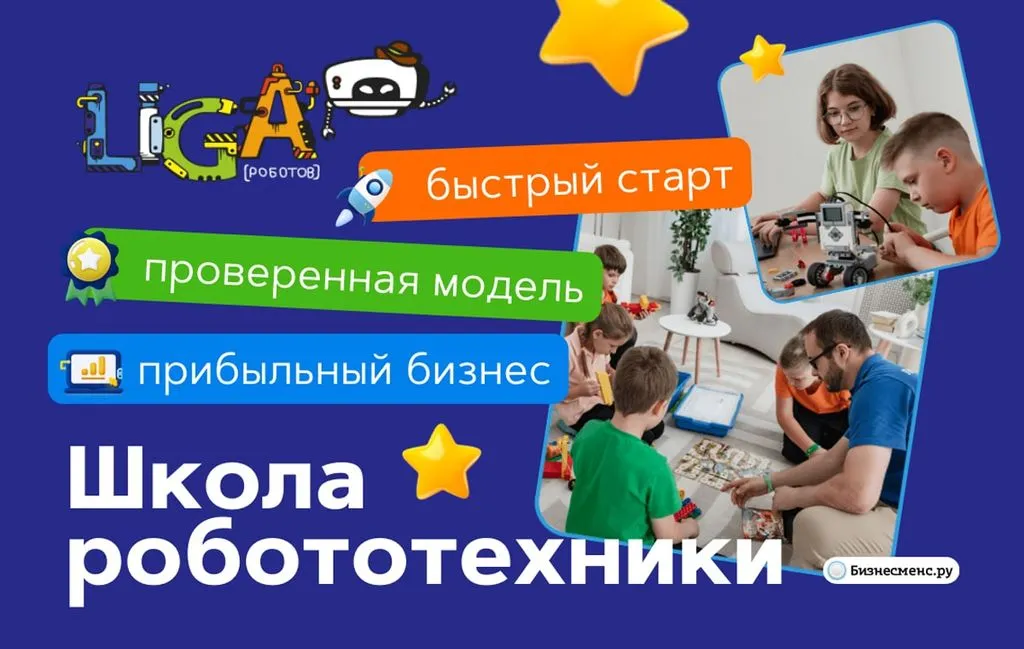 Франшиза Tacoritto