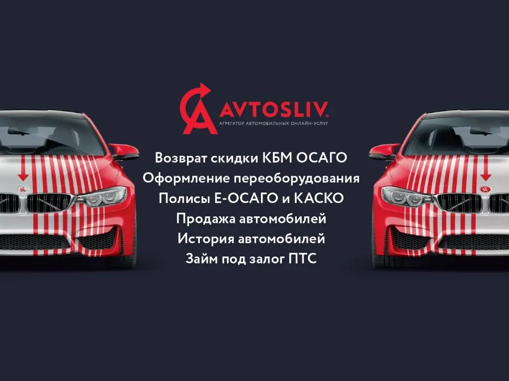 Франшиза Tacoritto