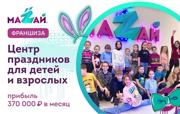 Франшиза Tacoritto