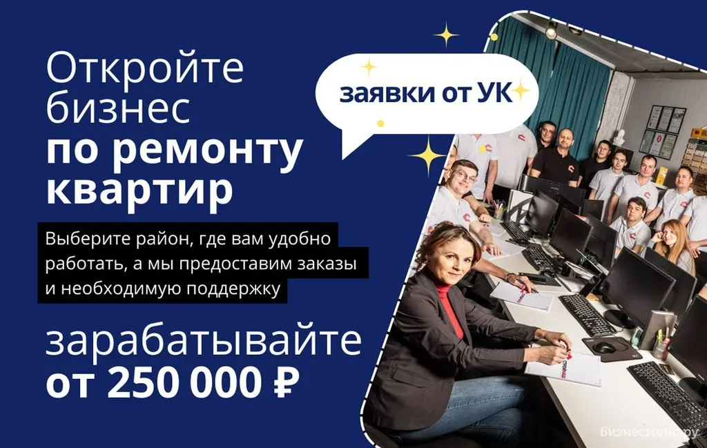 Франшиза Tacoritto