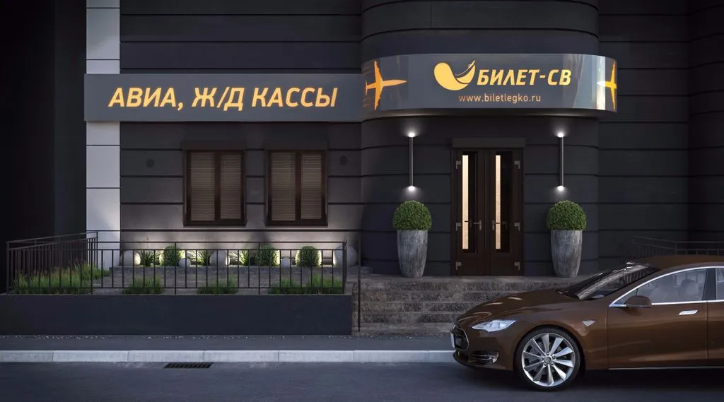 Франшиза Tacoritto