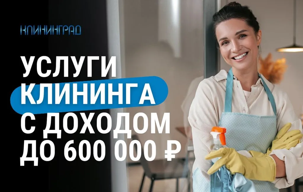 Франшиза Tacoritto