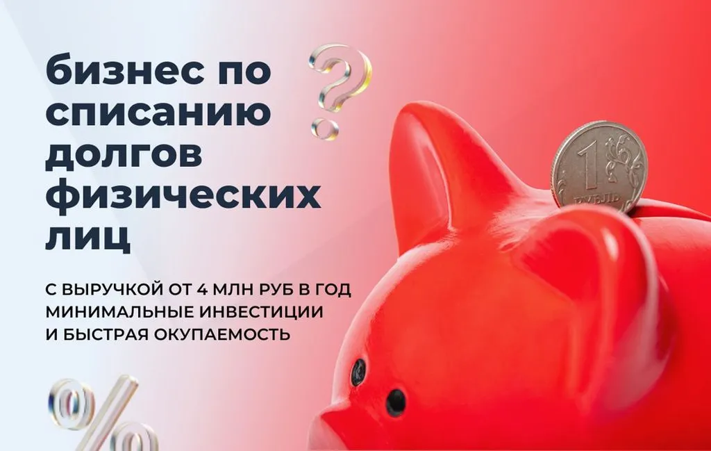 Франшиза Tacoritto