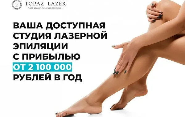 Франшиза Tacoritto
