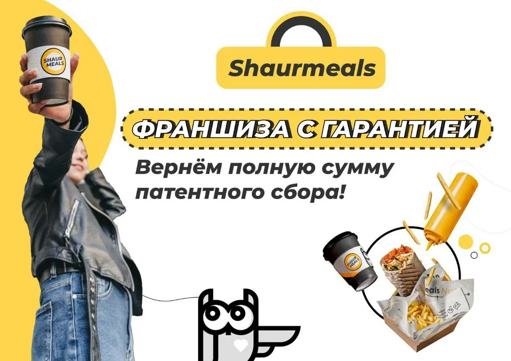 Франшиза Tacoritto