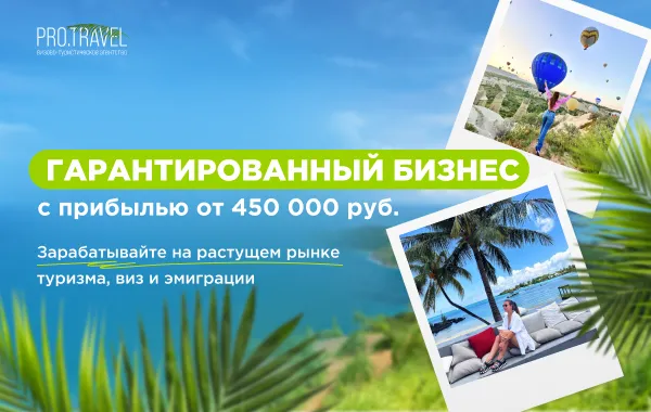 Франшиза Tacoritto