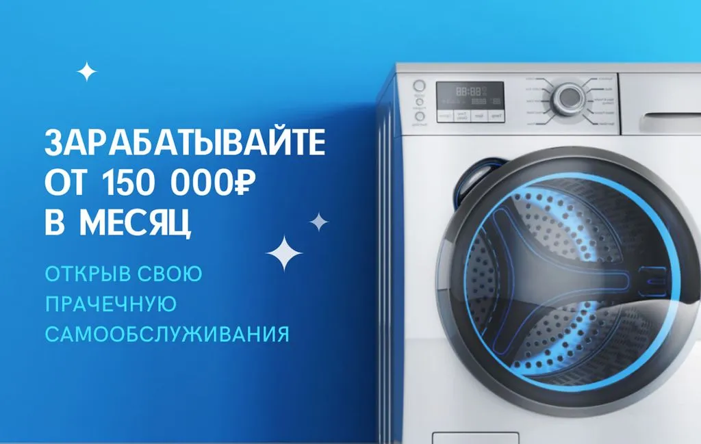 Франшиза Tacoritto