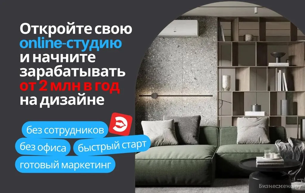 Франшиза Tacoritto