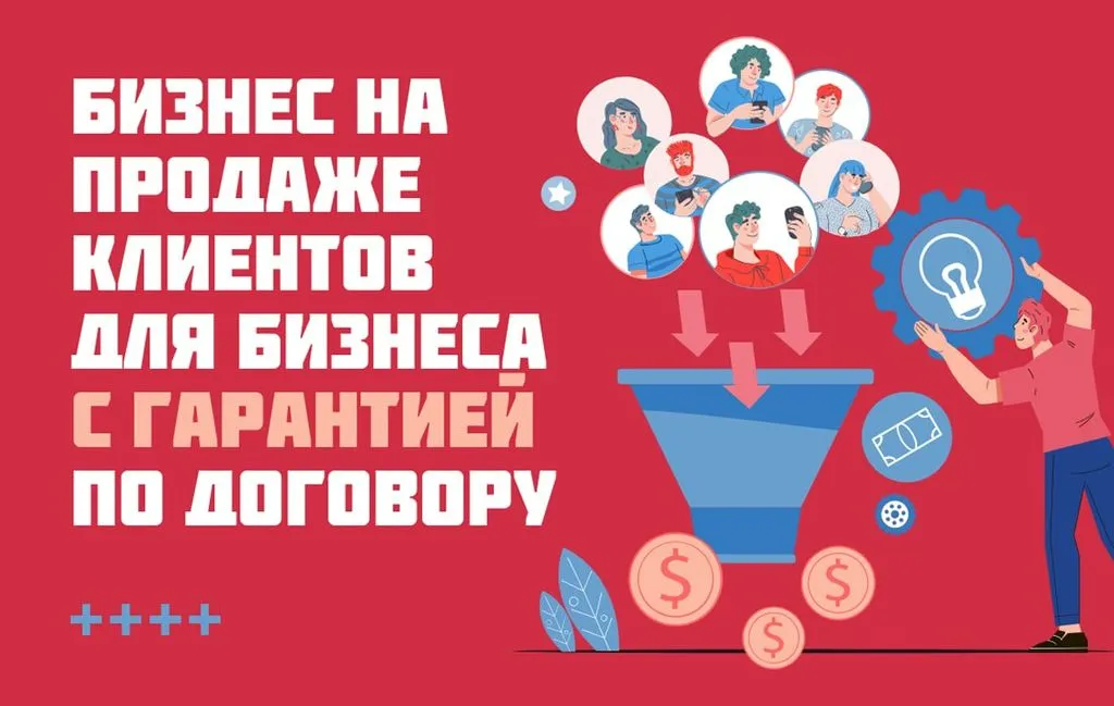 Франшиза Tacoritto