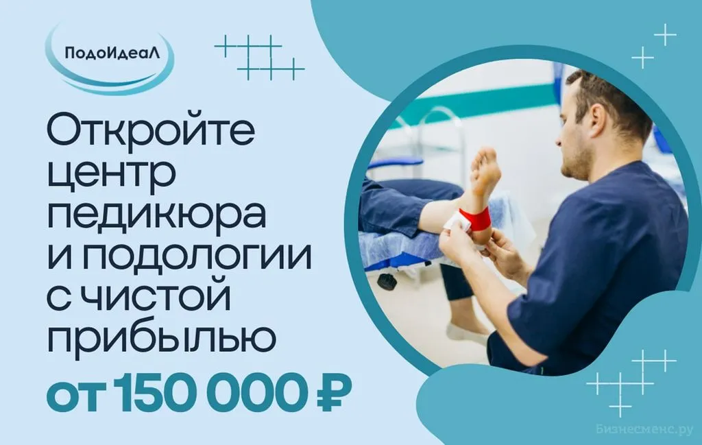 Франшиза Tacoritto