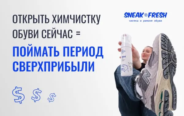 Франшиза Tacoritto