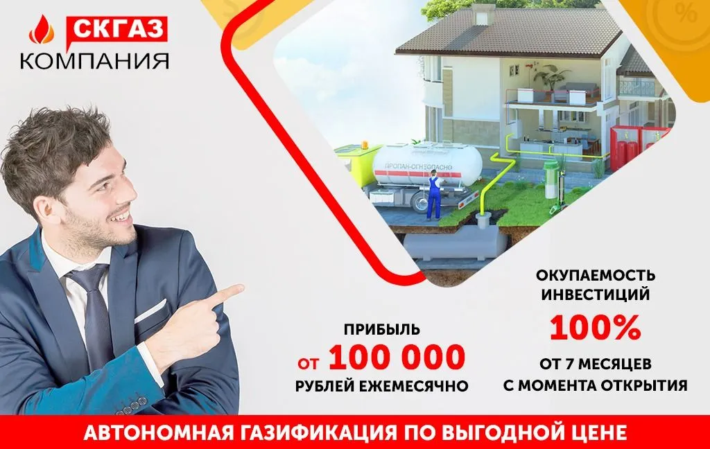 Франшиза Tacoritto