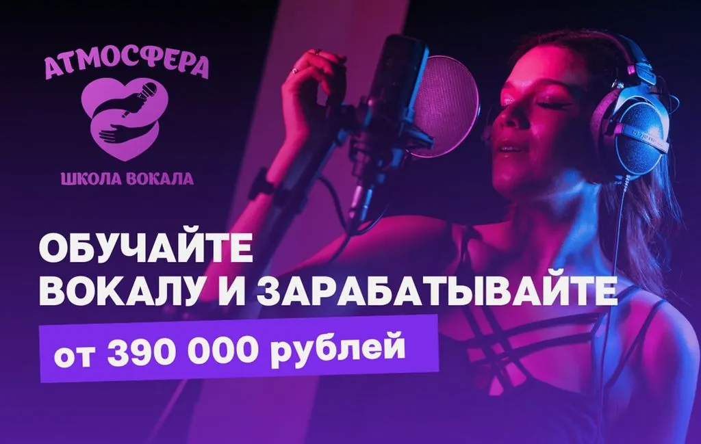 Франшиза Tacoritto